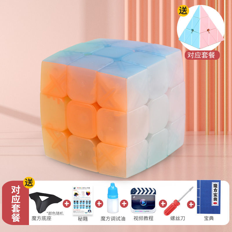 曼影(manying)魔方果冻色二三四五阶高颜值儿童玩具初学上课无聊神器