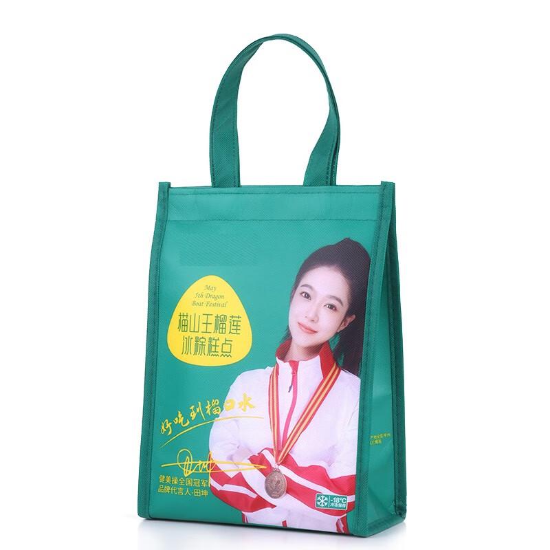 网络粽子商品历史价格查询|粽子价格走势图