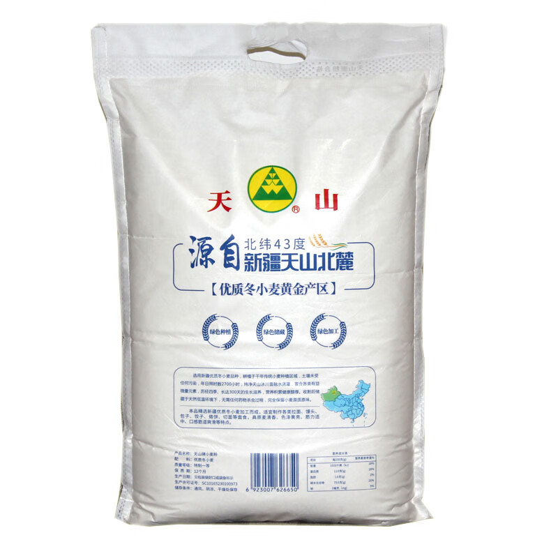 元族新疆天山面粉5kg家用包子饺子馒头奇台中高筋小麦粉10斤无添加剂
