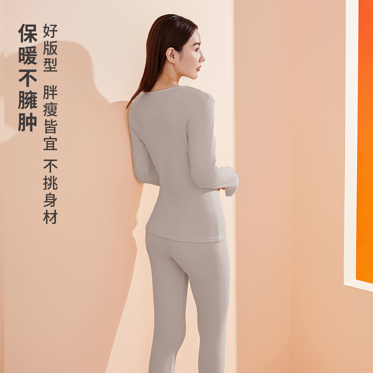 雅黛俪秋衣秋裤女保暖内衣套装秋冬季防寒舒适美体轻奢柔软打底套装新款 浅灰 M 【建议体重90-110斤】