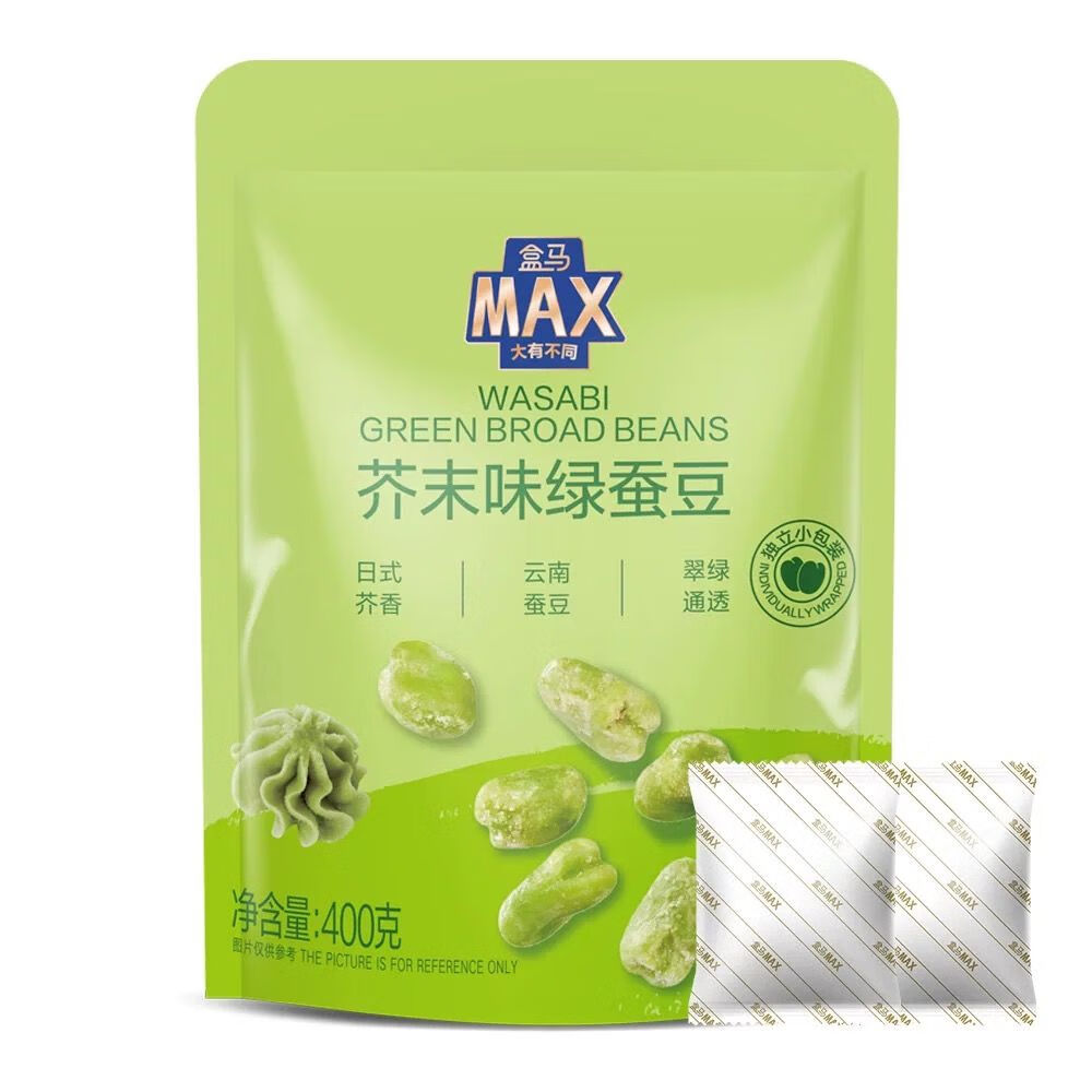 盒马MAX芥末味绿蚕豆经典家庭装独立小袋装休闲解馋小零食年货HXM 400g 芥末味
