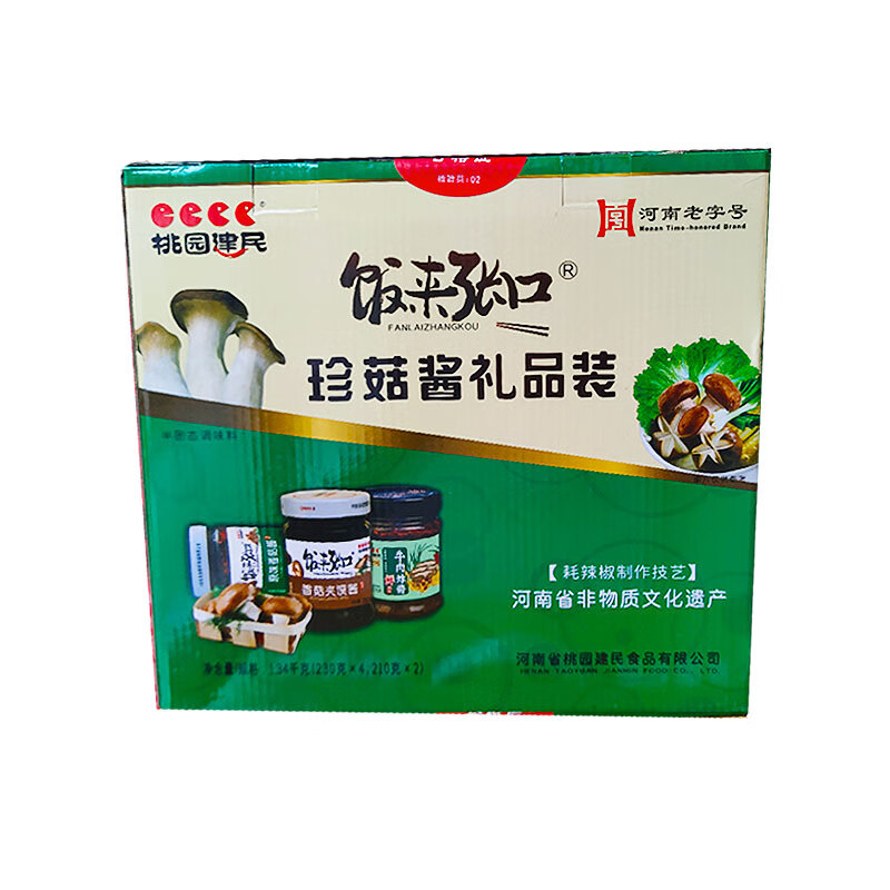 桃园建民香菇酱鲍菇珍菇酱6瓶礼品装下饭香辣拌面酱河南濮阳特产 6瓶