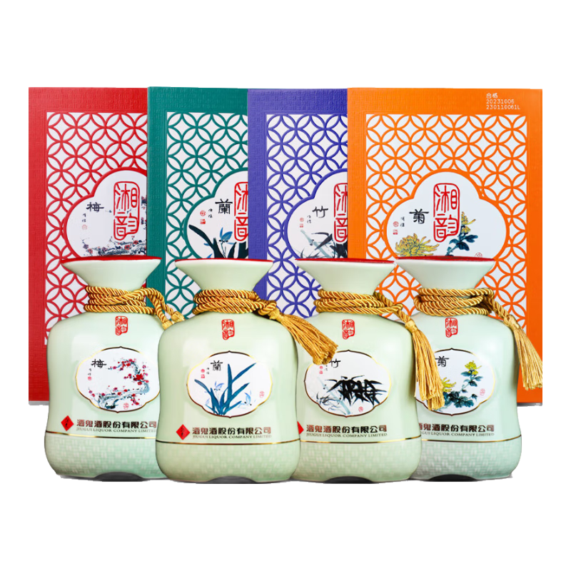 酒鬼梅兰竹菊《限时特价马上结束》馥郁香型 纯粮老酒 特卖 52度 500mL ×4瓶整箱装 陶瓷瓶