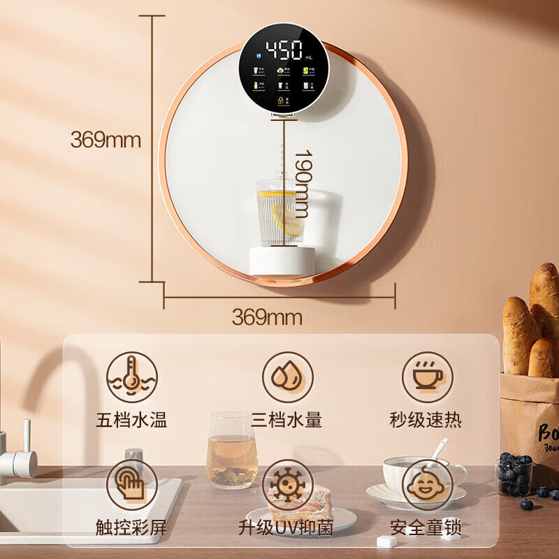 复旦申花壁挂式管线机自吸桶装水UV抑菌线管饮水机家用净水器伴侣 MR-GM3白釉金-接桶装水（自行安装）