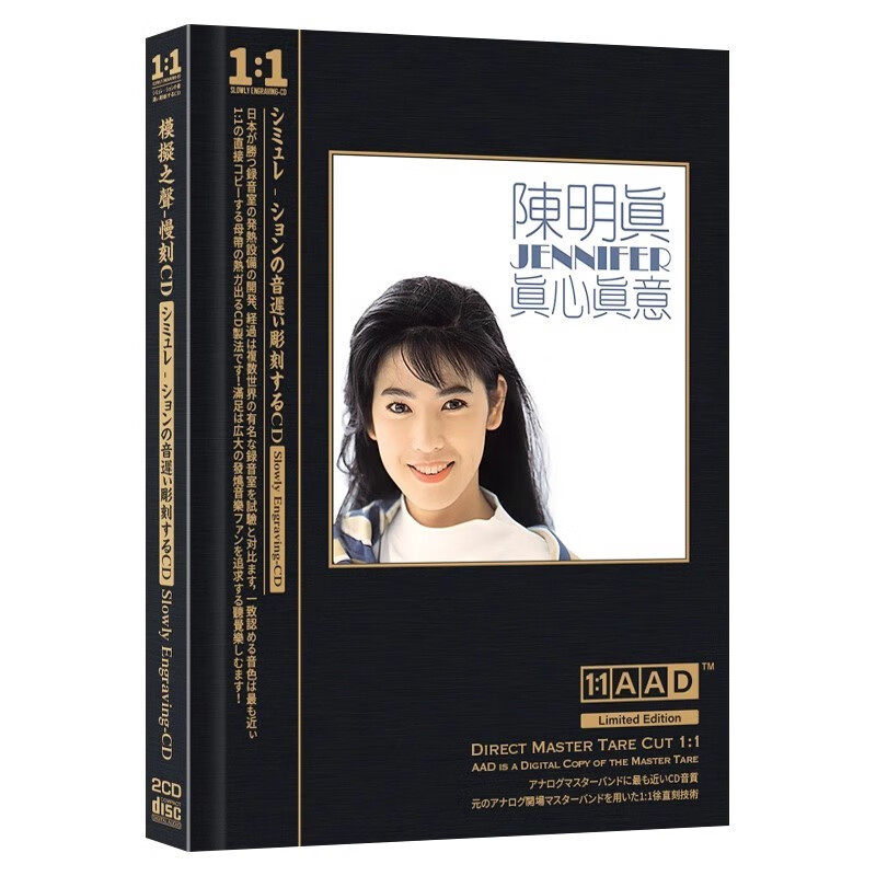 原装正版 陈明真专辑真心真意 梦醒时分 再度重逢 为爱痴狂 百万个吻