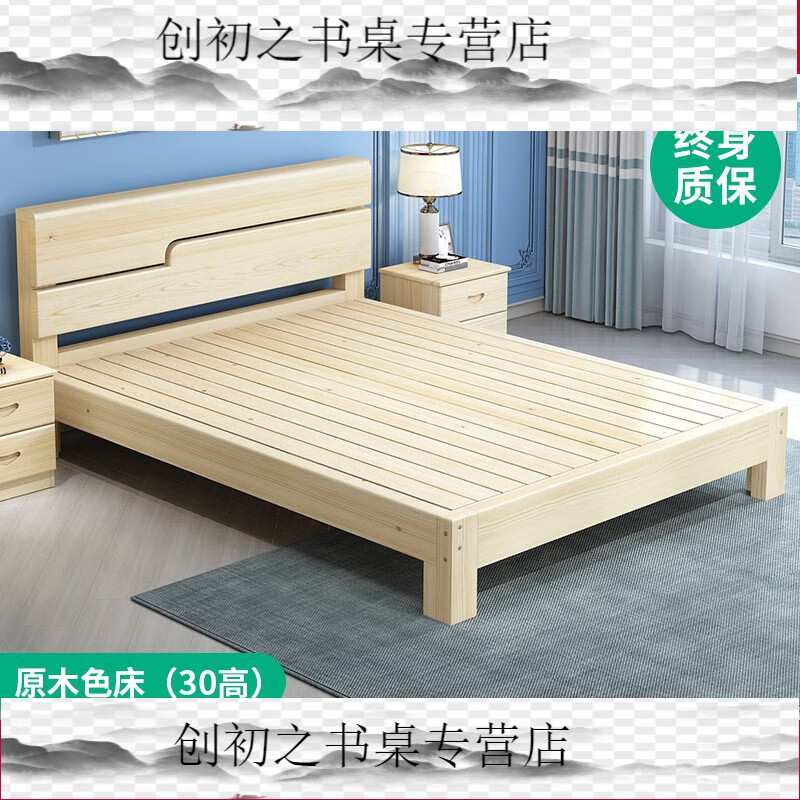 小米有品实木床15米现代简约欧式双人床主卧18家用经济出租房木床单