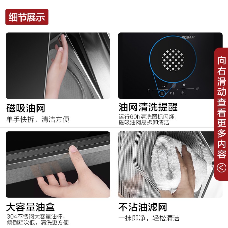 老板（Robam）抽油烟机侧吸 抽油烟机家用 吸油烟机 22立方旗舰款全面屏挥手智控以旧换新CXW-260-27A7H