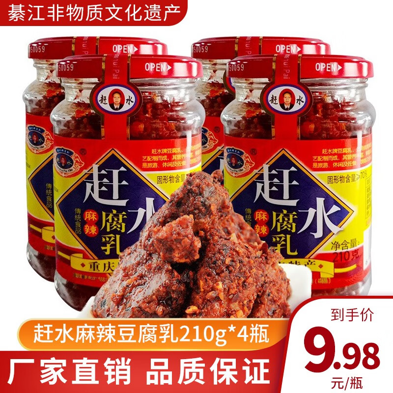 显示调味品京东历史价格|调味品价格比较