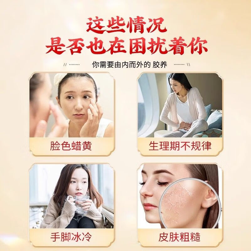 南京同仁堂北京阿胶固元糕350g女性长辈补气补血补品送礼礼盒官方正品 北同正品(附带防伪) 单盒装(非遗工艺)无赠品