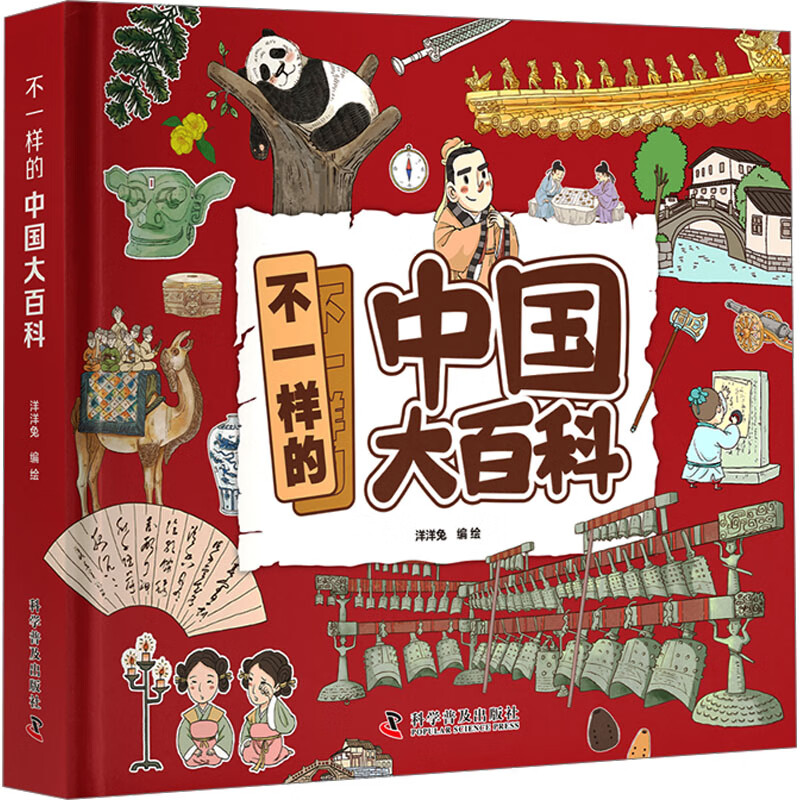 ��һ�����й���ٿ� �������� ��ѧ�ռ������� �»������鼮 69.1Ԫ