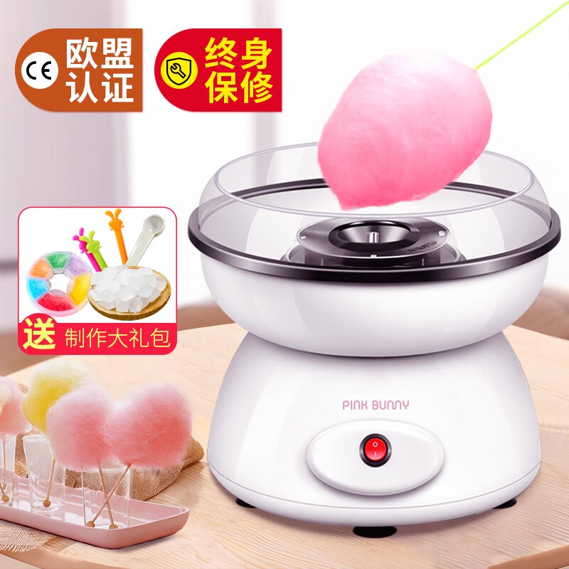 班尼兔 Pink Bunny 棉花糖机彩 棉花糖机哪个好 历史价格