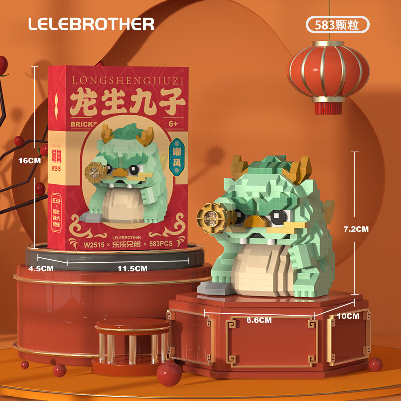 ���ڲ����������ȷ�����װ�߻�ľ��è�������С����ƴͼ���ģ�Ϳɰ�����ʥ������ ����-583Ƭ 3-6-8-10-12-14����Ů����������