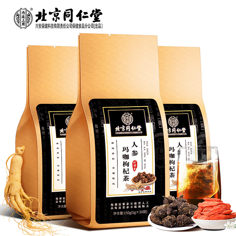 同仁堂推荐5款美味养生茶，降价趋势分析及历史价格查询