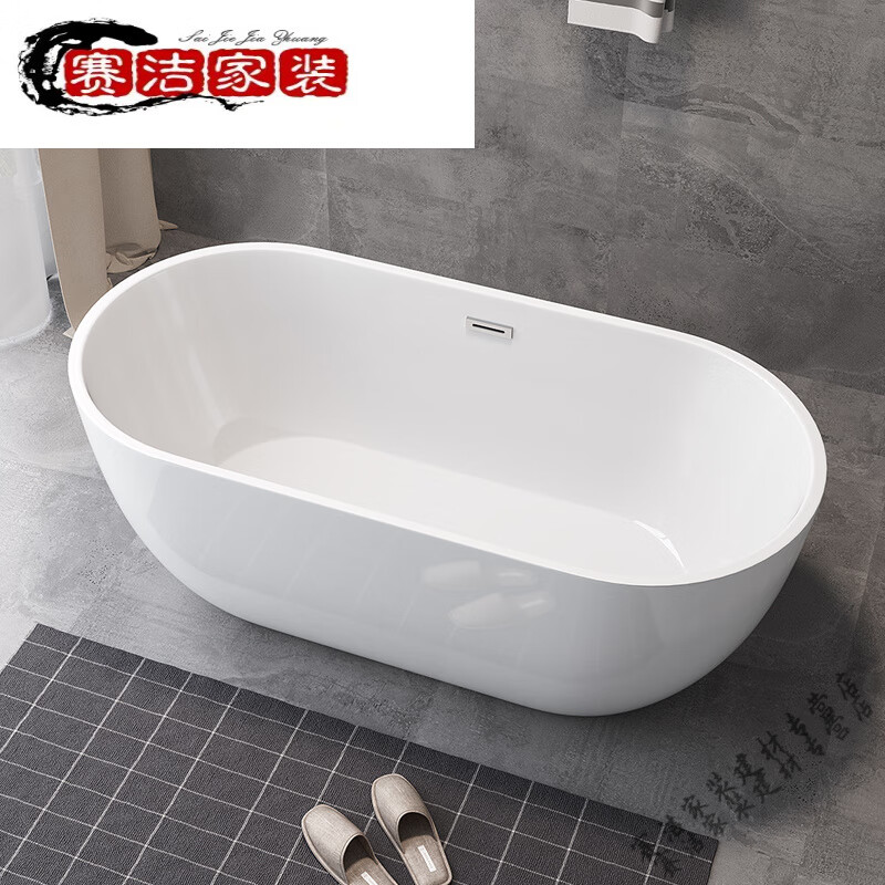 2米浴缸亚克力小户型家用欧式双层保温 浴缸 1.2m