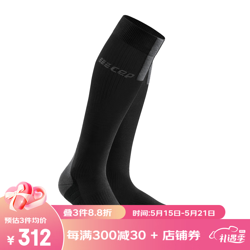 如何查看京东运动配饰历史价格|运动配饰价格比较