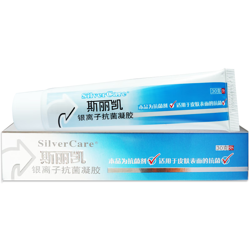 1盒 斯丽凯 银离子抗菌凝胶