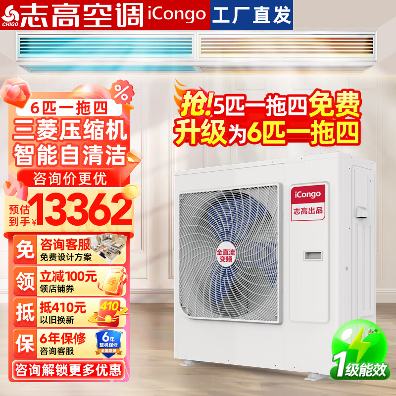 ���ڲ�����־�ߣ�CHIGO������յ����ö�����һ���ķ�ܻ� ��Ƶ������ů Ƕ��ʽ�����յ� ��ʡ�ռ� һ����Ч����ѯ�۸��š� 6ƥ һ����Ч һ���ġ�����ѹ���� ȫֱ����Ƶ��