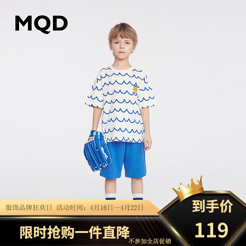 MQD童装男童套装2024夏季新款圆领短袖T恤户外运动短裤潮酷2件套 米白 160cm