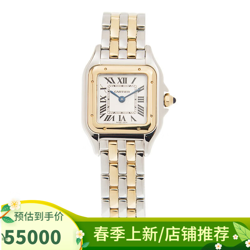 卡地亚 猎豹系列 女士石英腕表  精钢/玫瑰金材质 w2pn0006 间金 22mm