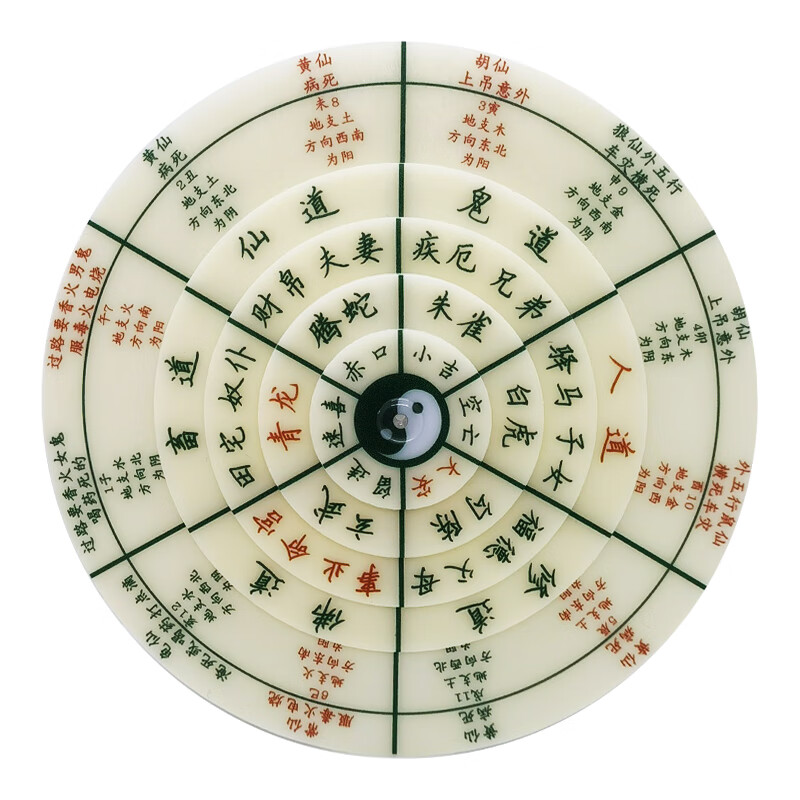 霜魄小六壬罗盘转盘手盘五层转动随身小六任小巧袋子专业便携 铂金小