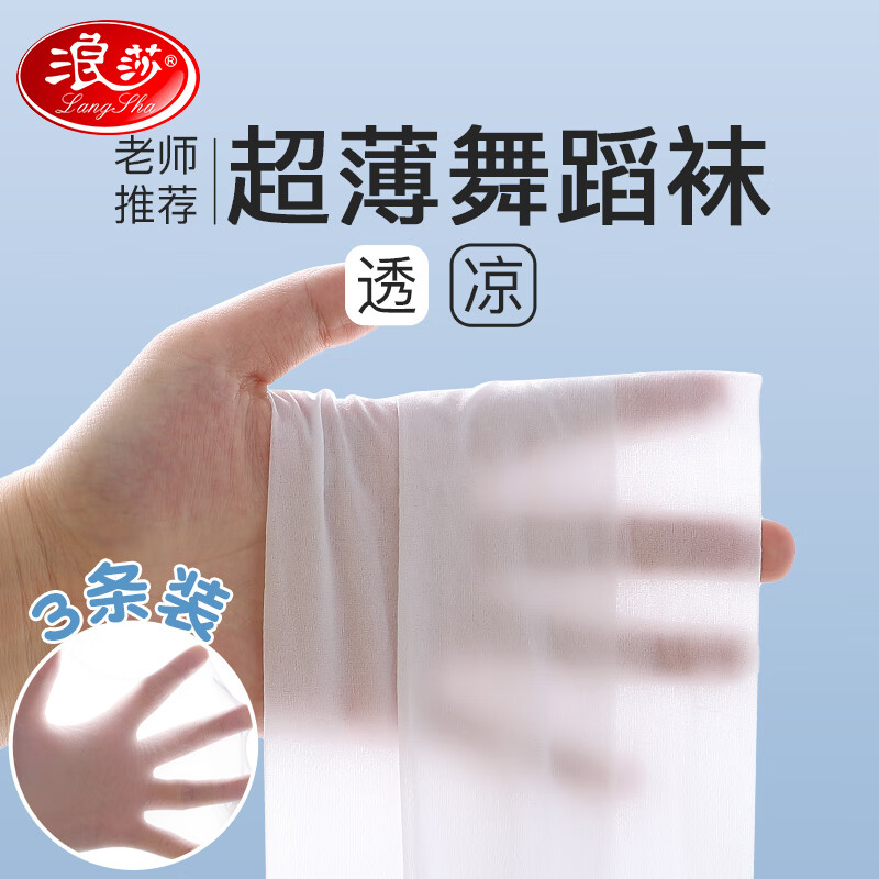 ���ڲ�������ɯ��ͯ�������ļ�������ɫ˿�౦������ר��Ůͯ��׷���˿�赸�� ��ɫ(�ļ�����͸��) 2�� M ��������100-120cm