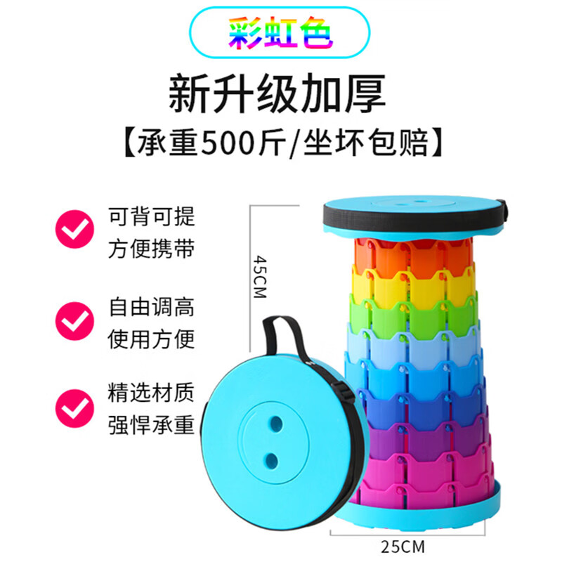 大嘴哥洛迪芬 折叠凳户外便携式旅行随身排队神器火车凳折叠椅伸缩凳