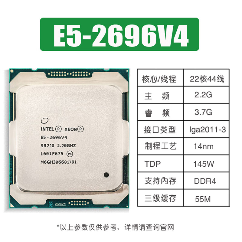 EOENKKǿE5-2680V4 2690 2683 2686 2695 2696 2697 2698 2699v4 CPUʽ E5-2696V422442.2G LGA-2011-3 260Ԫ