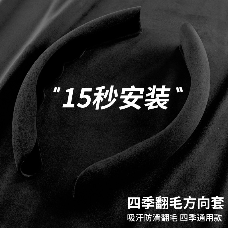 适用丰田卡罗拉凯美瑞雷凌chr威驰花冠荣放rav4致炫锐志方向盘套 丰田