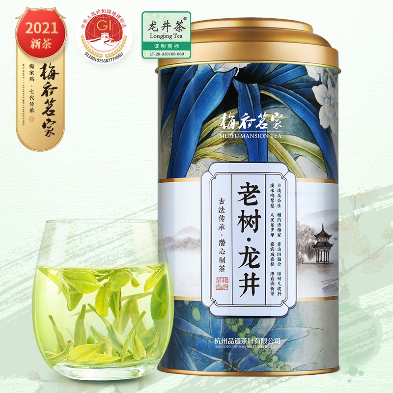 2021新茶上市 梅府茗家茶叶 绿茶 明前一级龙井老茶树罐装200g 春茶
