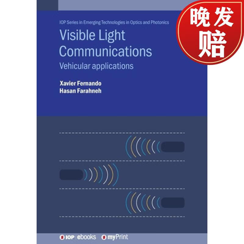 【4周达】visible light communications : vehicular applications