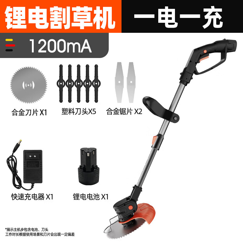 萊普森鋰電割草機小型家用除草機手持電動(dòng)打草機園林修剪機充電式 12V3節一電一充1200mah 500