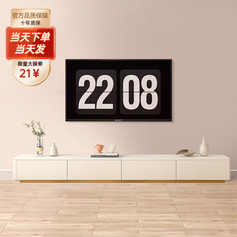 洋意悦【2024最新款】电视柜茶几客厅组合现代简约岩板落地实木质小户型 长240宽30高35【电视柜】D14纯白