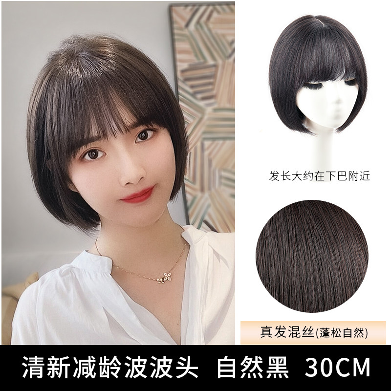 假发女中发真人发丝中长锁骨发型全头套自然中发全真发假发套 【新