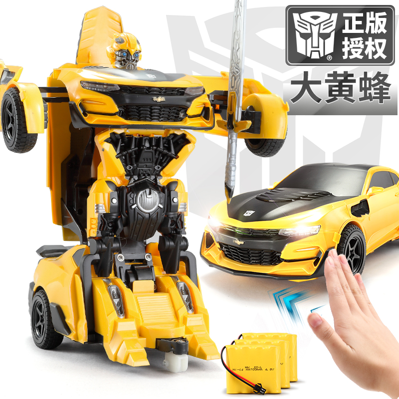 变形金刚玩具擎天柱大黄蜂可感应声控遥控车变形机器人男孩玩具模型 大黄蜂遥控变形-带车灯【三电版】