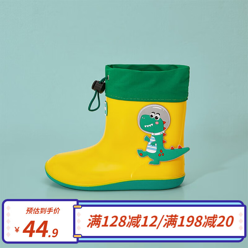 kocotree树儿童雨鞋宝宝男童女童水鞋小童防水小孩防滑雨靴轻便夏季可爱 绿野仙踪-恐龙 25码-底长16.1cm属于什么档次？
