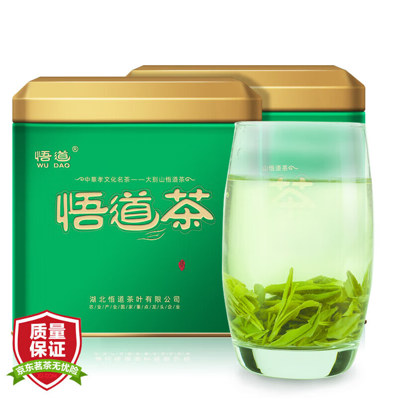 悟道茶绿茶2023新茶茶叶明前茶罐装250g 口碑绿茶(125g*2)