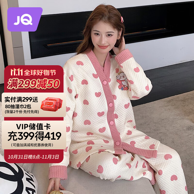 婧麒空气棉月子服秋冬产后孕妇睡衣女产妇喂奶哺乳期家居服三件套 粉色爱心 XL使用感如何?