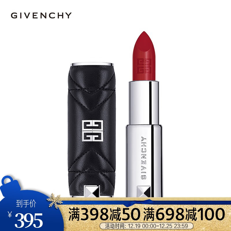 纪梵希(givenchy 高定香榭天鹅绒唇膏(小羊皮 口红 3.
