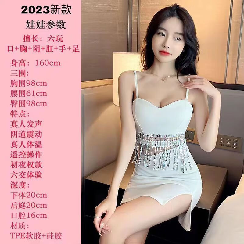 全自动性感充气娃娃超软可吃便携式男用可插可加温可射 莹莹-体验发音