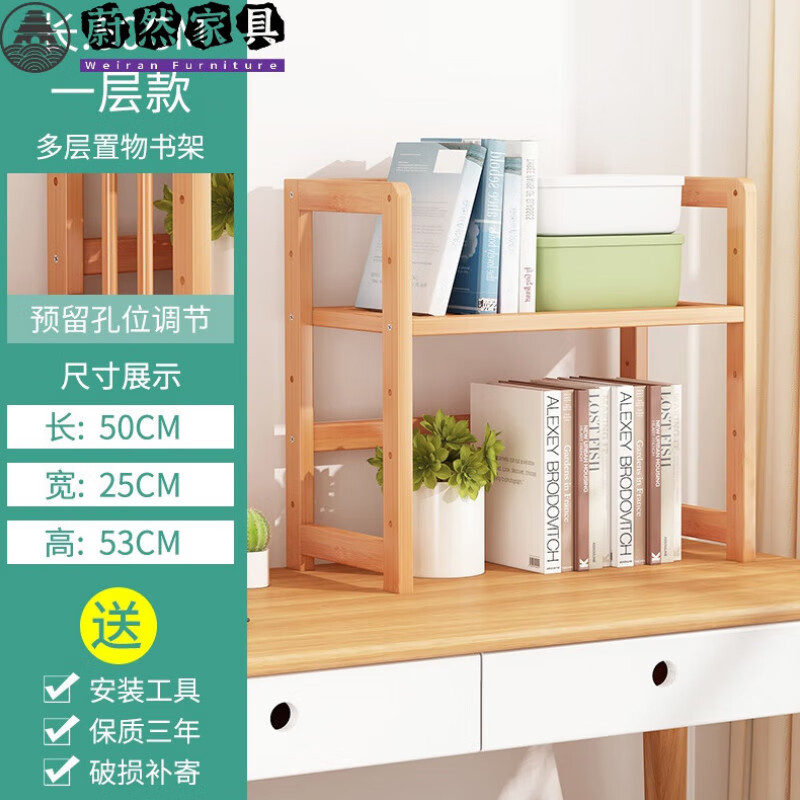 诗亭居竹子置物架楠竹置物架落地储物架子多层简易家用收纳架展 一层