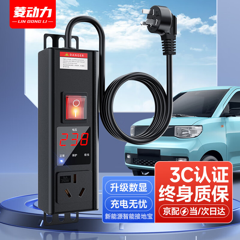 车载电器配件价格走势网站|车载电器配件价格走势图