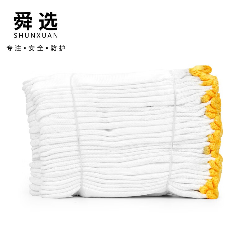 京东查看查询手部防护历史价格走势|手部防护价格比较