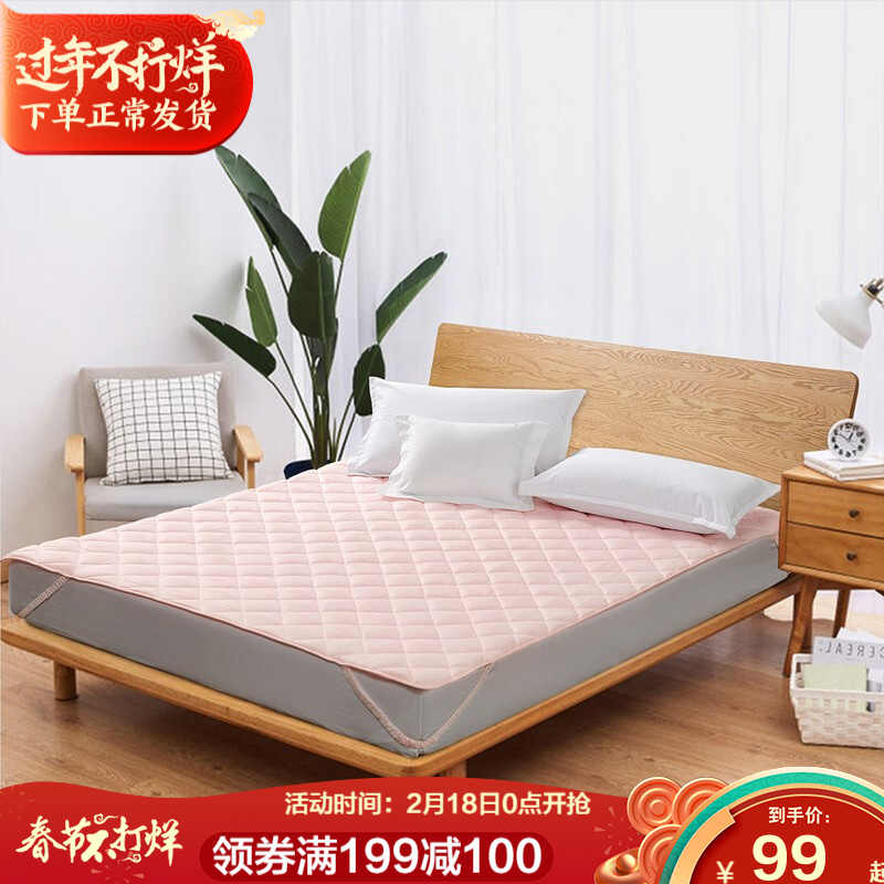 富安娜家纺 单双人床垫保护垫垫子床褥 抗菌七孔保护垫 橡筋款-粉色 0.9m(90*200cm)