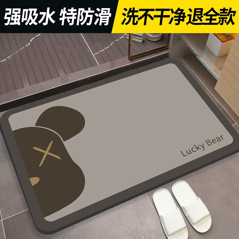 傲娇熊软科技绒浴室地垫速干防滑卫生间门口吸水脚垫家用洗手间卫浴垫子 幸运熊（人气推荐） 45cm*70cm 【卫生间门口】