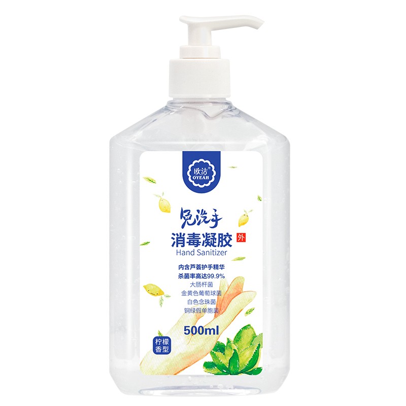 欧洁 免洗手消毒凝胶500ml 家用大容量 速干消毒液含乙醇杀菌率99.9%