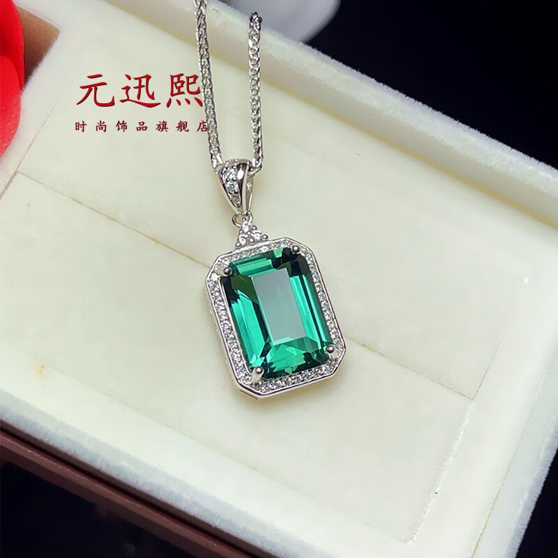 芳北怡绿碧玺水晶吊坠女款锁骨链百搭s925银个性碧玺色绿宝石项链挂坠