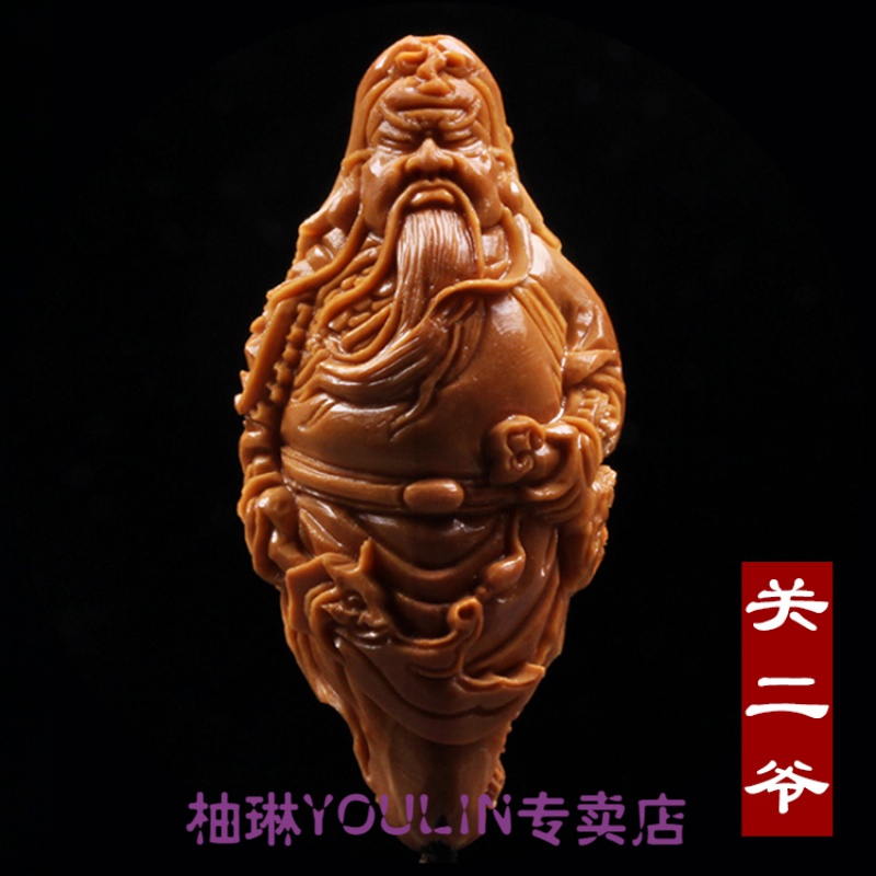 0梅林大榄橄榄核关公单籽男士橄榄胡关羽圆雕单核吊坠