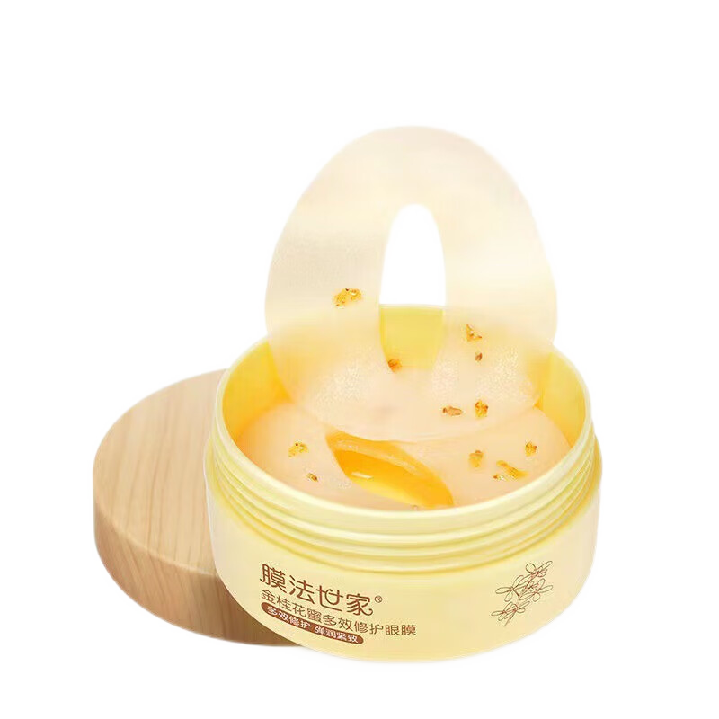 膜法世家金桂花眼膜貼40片淡化細(xì)紋補(bǔ)水緊致緩解眼周熬夜眼貼膜 效修復(fù)眼