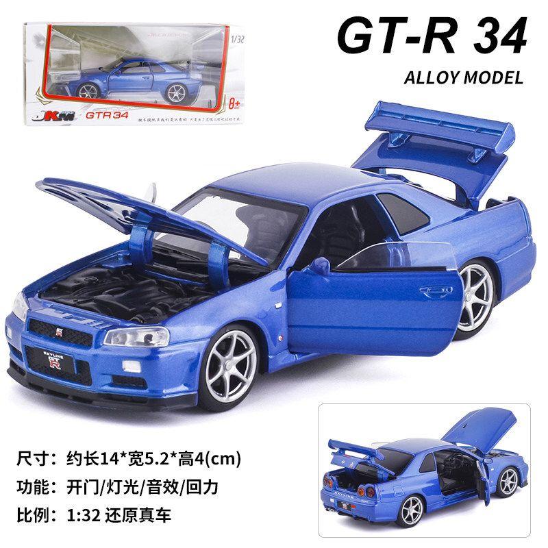 Gtr R34 相关京东优惠商品排行榜 价格图片品牌优惠券 虎窝购