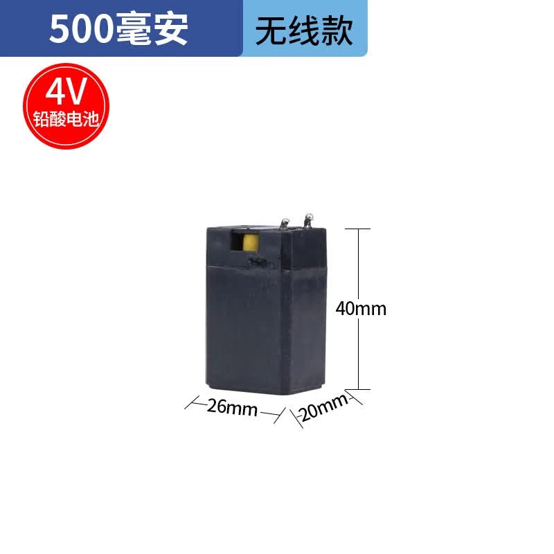 伊俪优(yiliyou)康铭电蚊拍电池充电式通用4v铅酸蓄电苍蝇蚊子灭蚊器